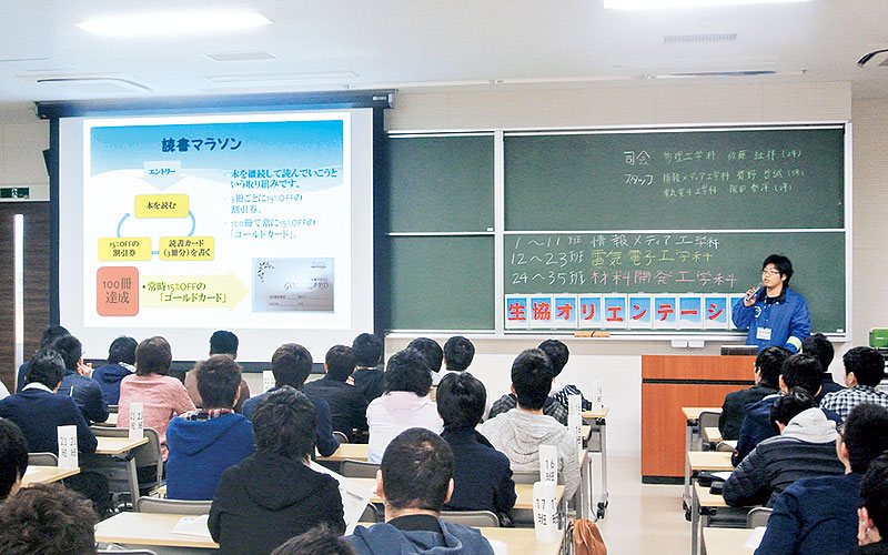 生協オリエンテーション・学科別交流会