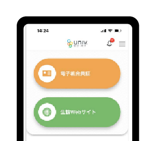 大学生協アプリ