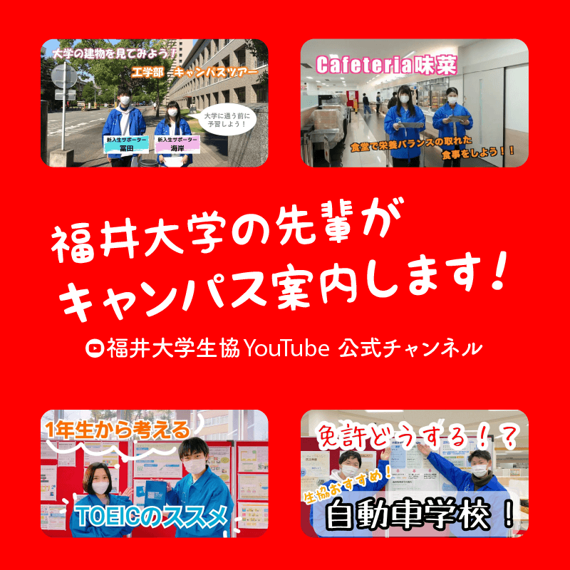YouTube