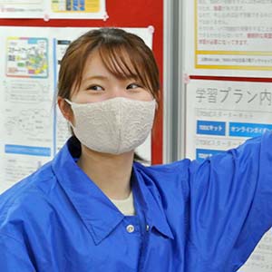 学生生活110番