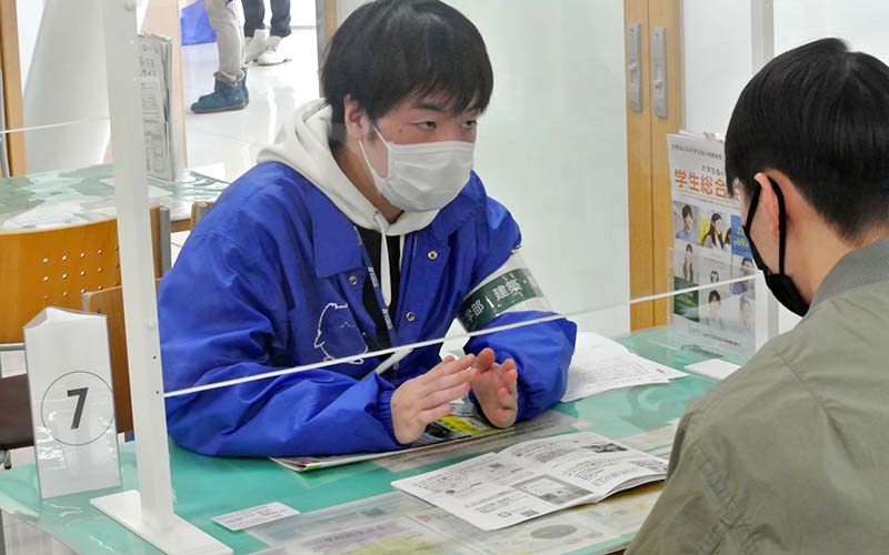 生協・共済加入