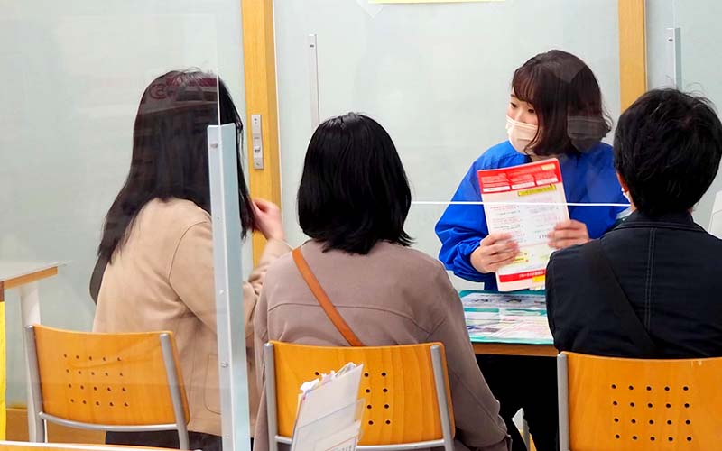 なんでも相談