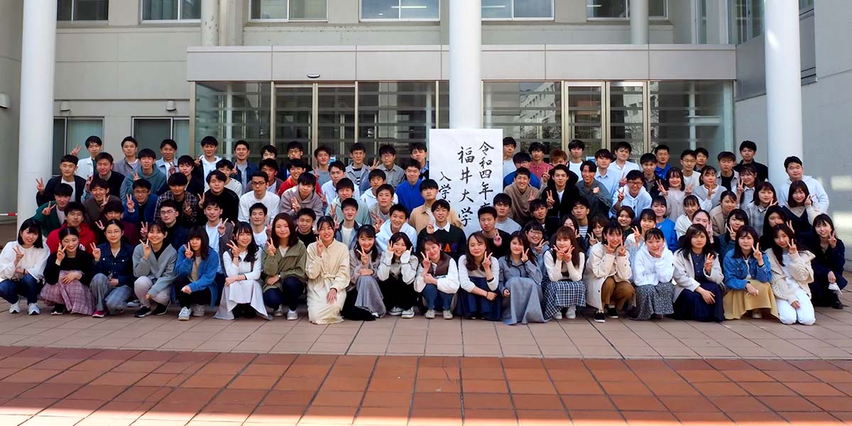 新入生歓迎イベント