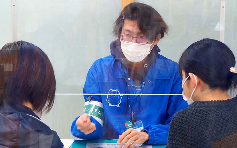 生協・共済加入