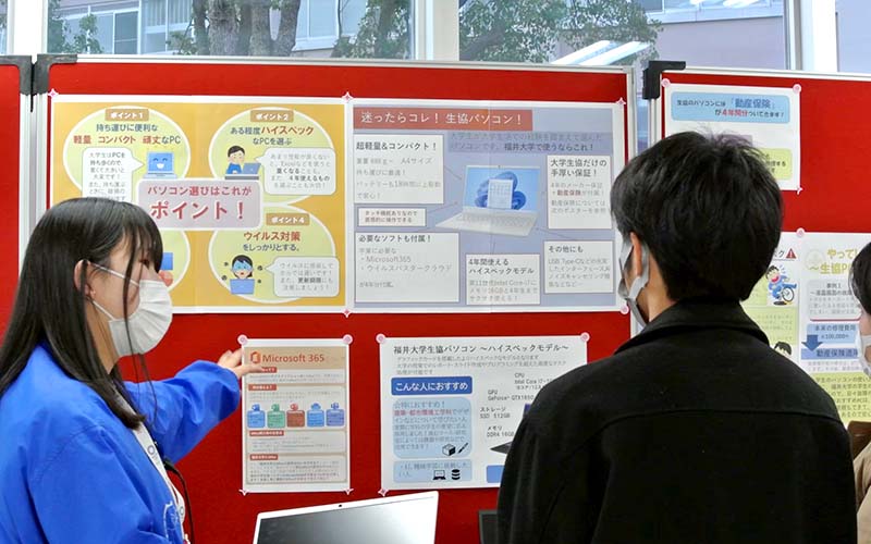 生協パソコン