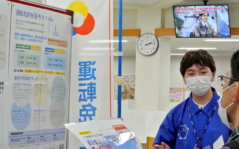 自動車学校