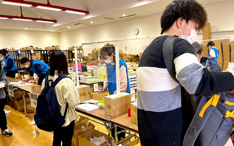 教科書購入