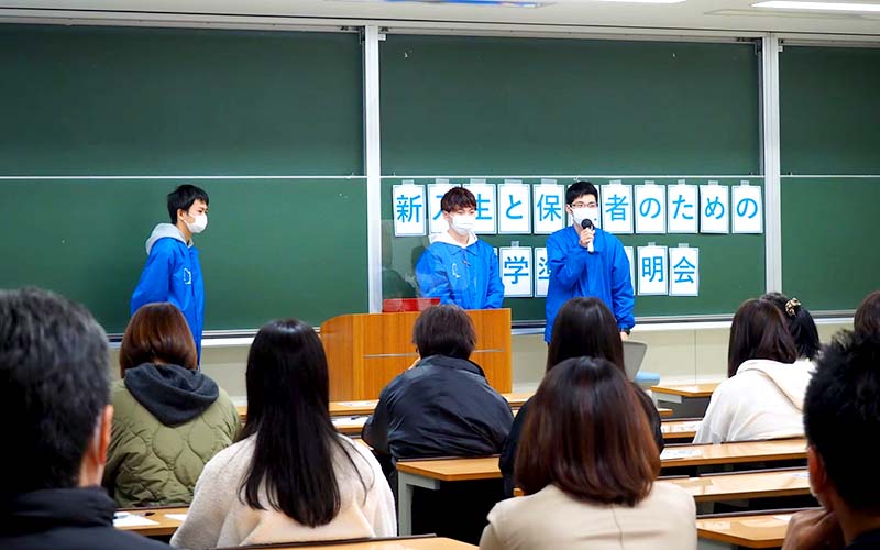 入学準備説明会