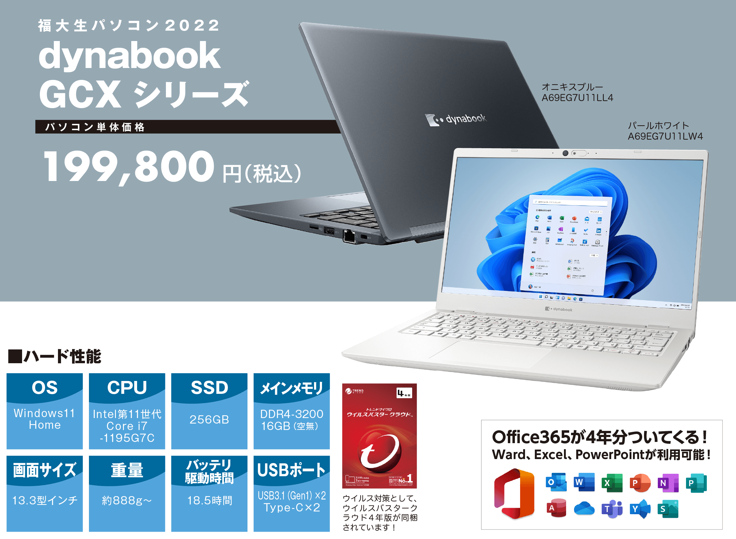 パソコン