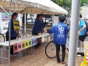 無料自転車点検