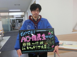 14AOつづき.JPG